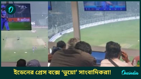 IND vs ENG IND vs ENG