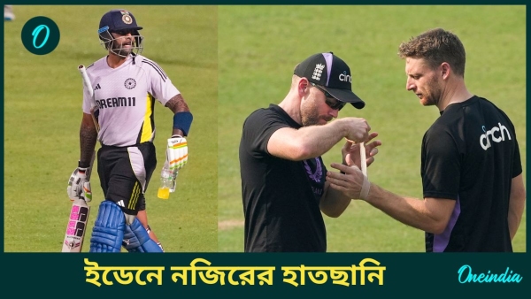 IND vs ENG -