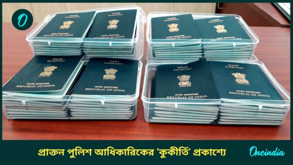 fake passport fake passport