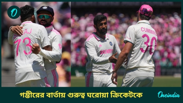 AUS vs IND