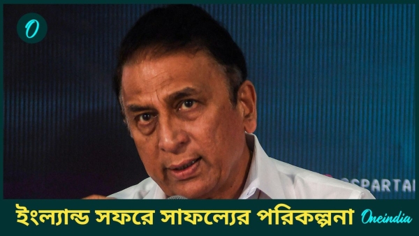 Sunil Gavaskar Sunil Gavaskar