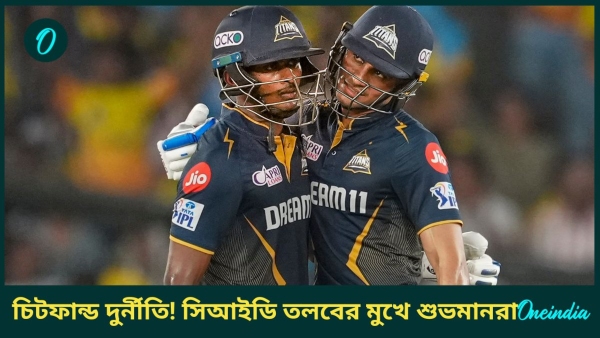 Shubman Gill Shubman Gill