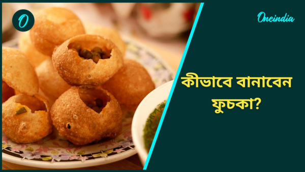 golgappa