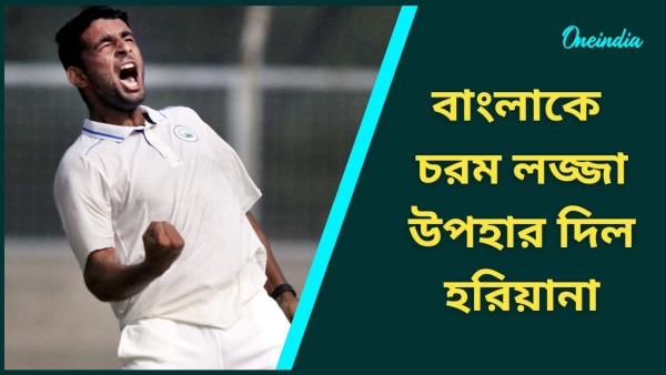 Ranji Trophy