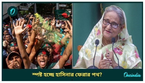 Bangladesh