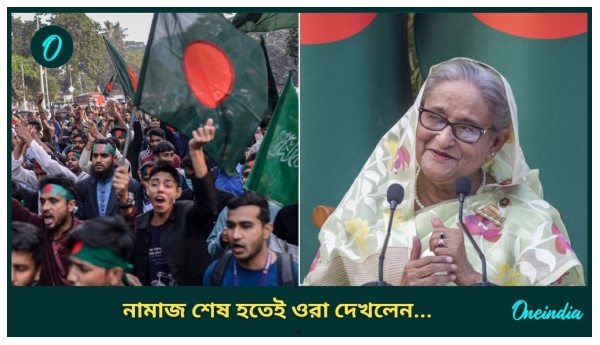 Bangladesh