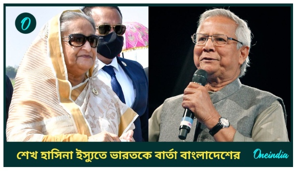 India-Bangladesh India-Bangladesh