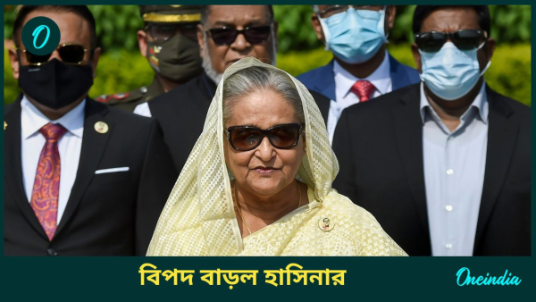 Sheikh Hasina