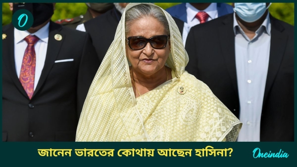Sheikh Hasina