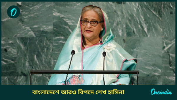 sheikh hasina
