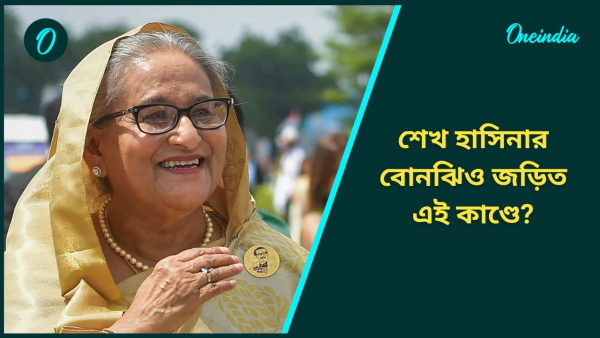 Sheikh Hasina