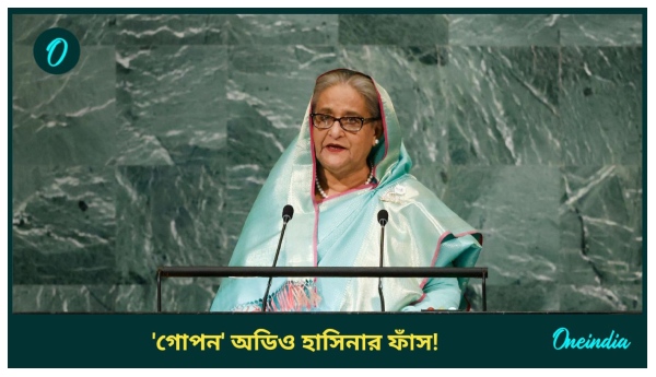 Bangladesh Bangladesh