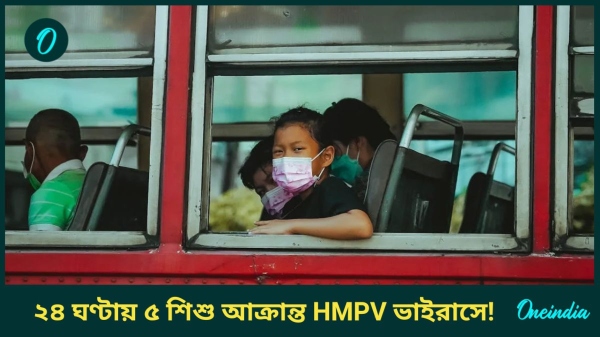 HMPV HMPV