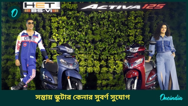 honda activa