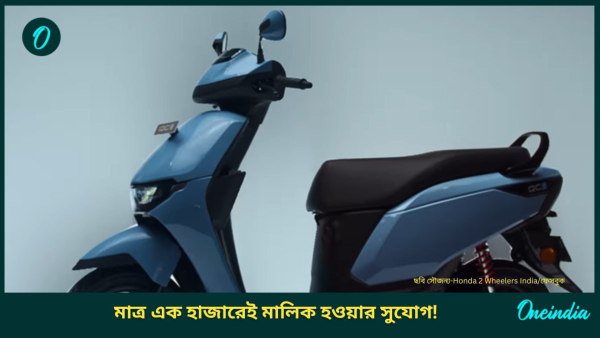 honda electric