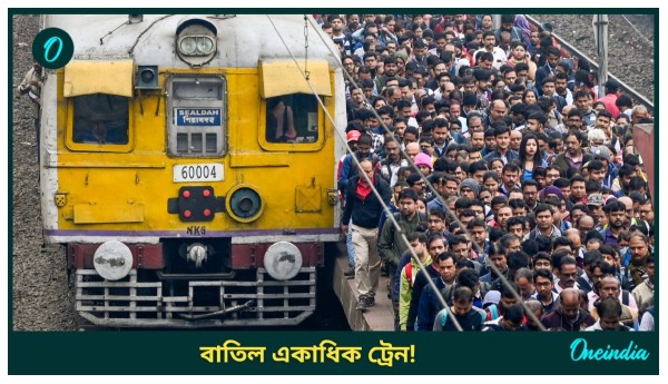 List of Train Cancelled List of Train Cancelled