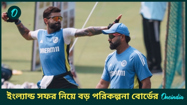 India A Tour India A Tour