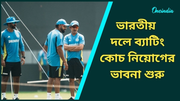 BCCI