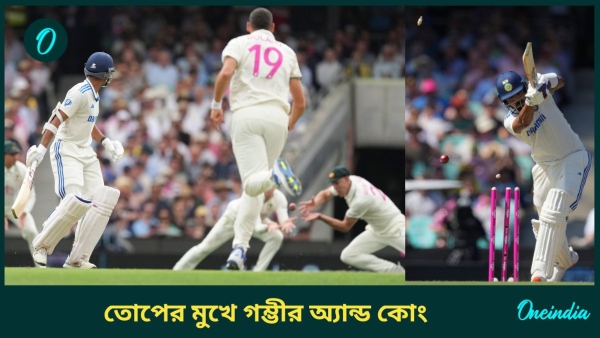 AUS vs IND