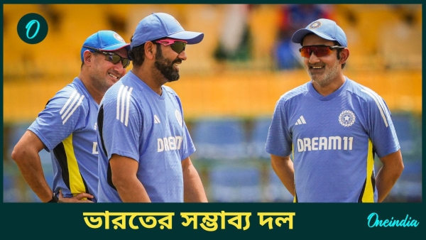 Champions Trophy 2025