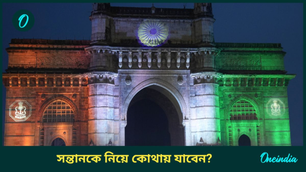 indian gate indian gate