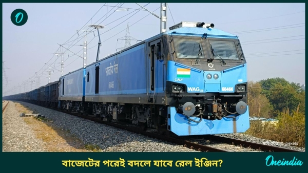 indian railway