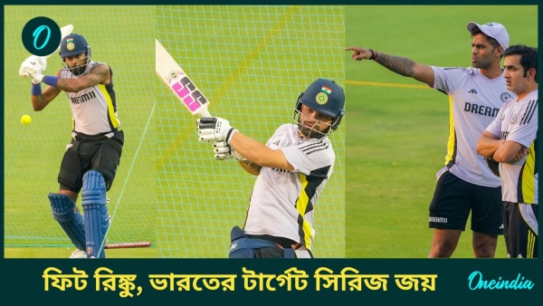 IND vs ENG