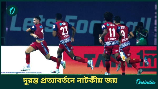 ISL 2024-25