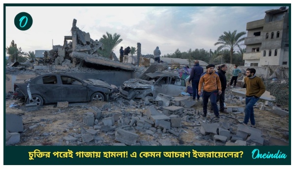 Israel Ceasefire-Hostage Deal Israel Ceasefire-Hostage Deal