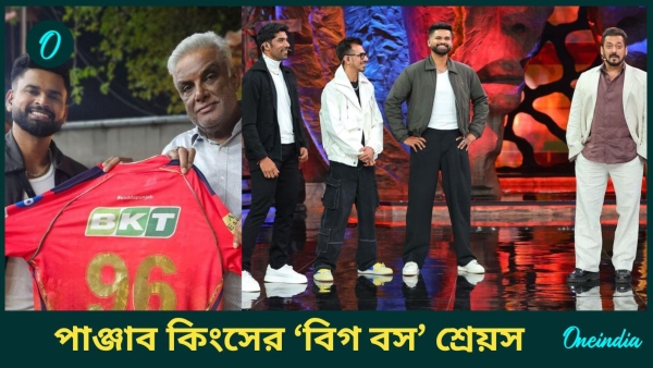 IPL 2025 IPL 2025