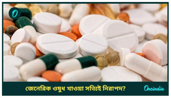 Jan Aushadhi Medicine Jan Aushadhi Medicine