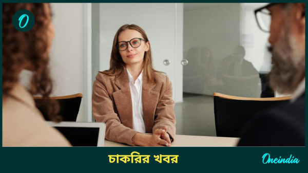 Job Job