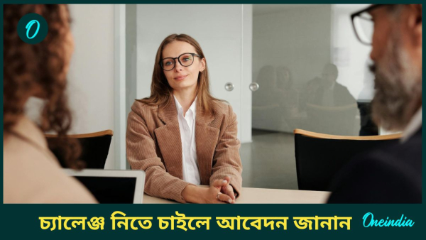 job job