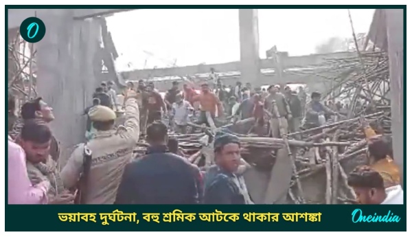 Uttar Pradesh Uttar Pradesh