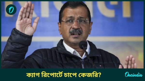kejri
