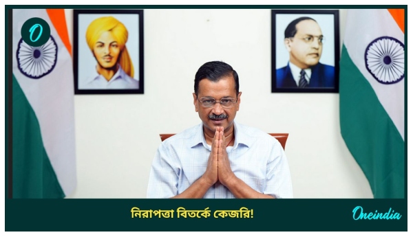 Arvind Kejriwal Arvind Kejriwal