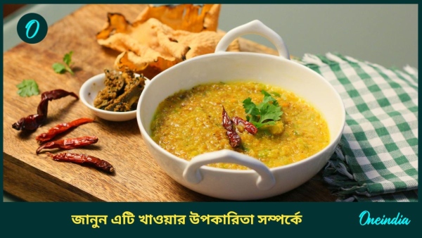 khichdi