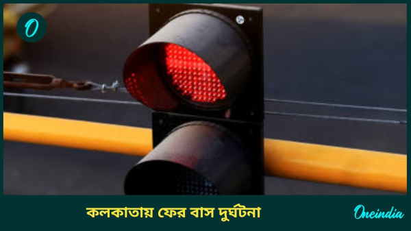 kolkata bus accident kolkata bus accident