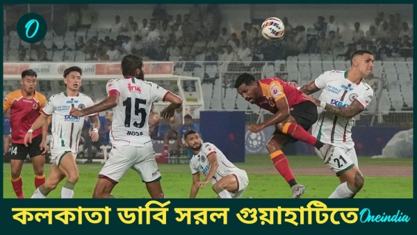 ISL 2024-25