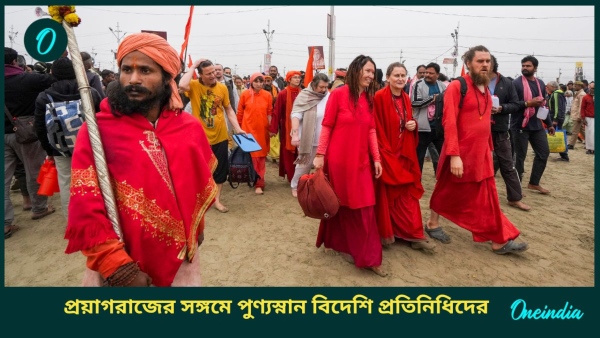 Kumbh Mela Kumbh Mela