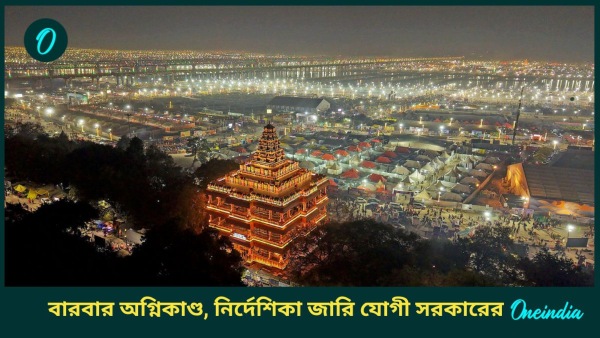 kumbh mela kumbh mela