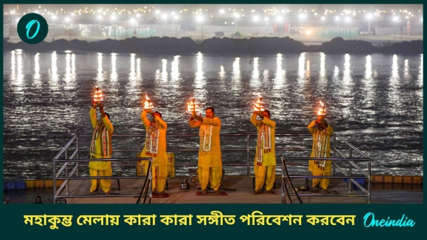 kumbh mela kumbh mela