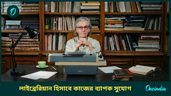 librarian
