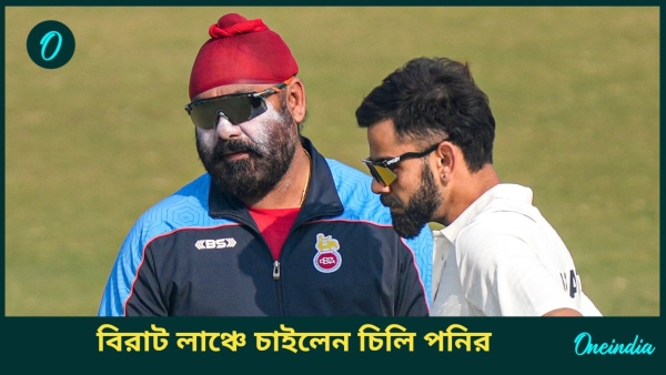 Ranji Trophy Ranji Trophy