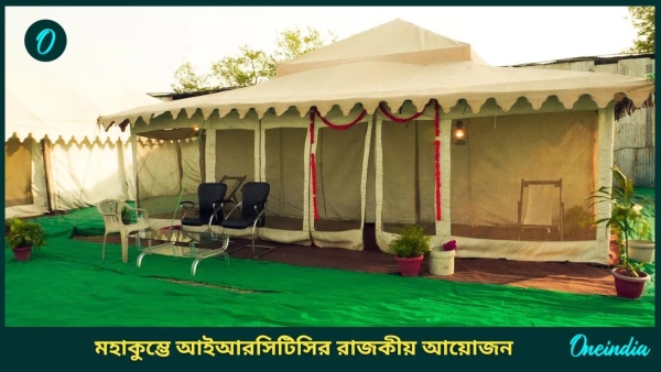 maha-kumbha