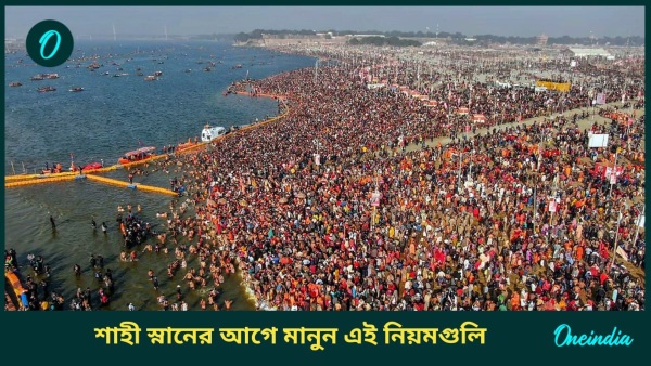 mahakumbh mela mahakumbh mela