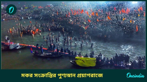 MAHAKUMBH MAHAKUMBH