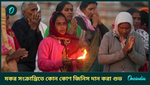 makar sankranti makar sankranti