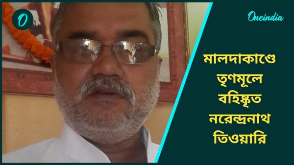 MALDA MALDA