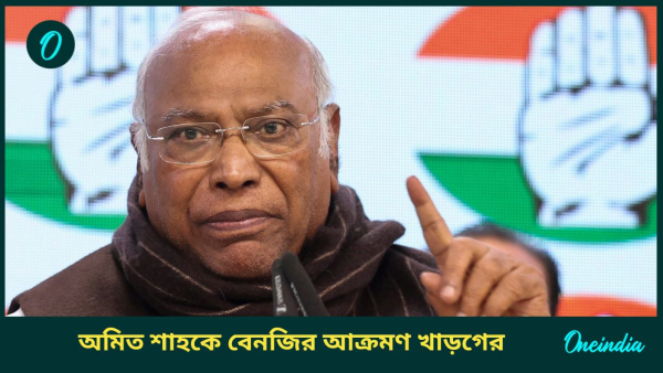 Mallikarjun kharge